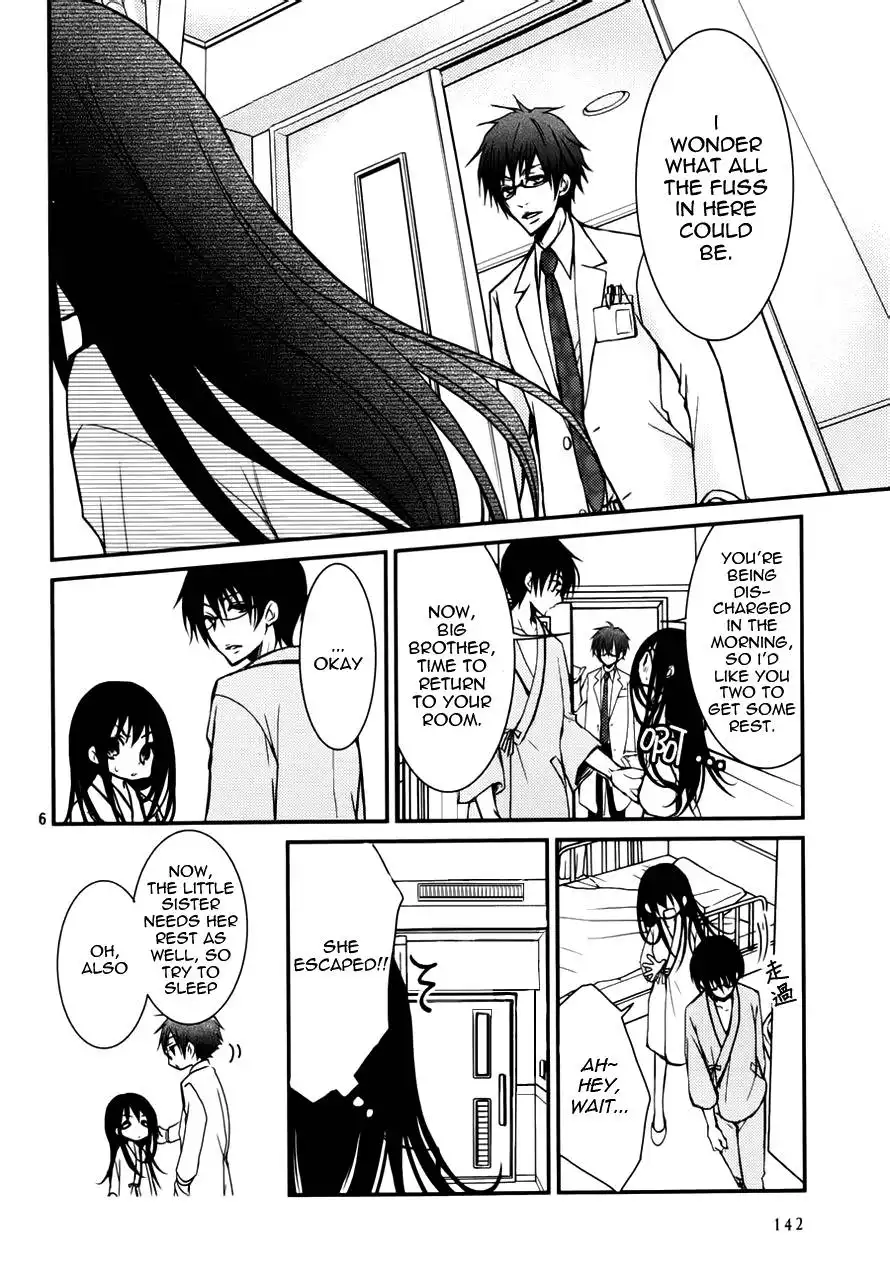 Ani ga Imouto de Imouto ga Ani de. Chapter 2 6